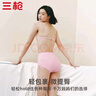 三枪【全棉高腰】女士内裤大码短裤提臀透气纯色送妈妈女三角裤3条装 实拍图