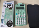 卡西欧 卡西欧FX-991CNX中文版科学函数计算器初高中大学考研物理化学竞赛决赛推荐高考适用 新款FX-991CNCW绿色+四件套 实拍图