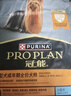 冠能狗粮小型犬成犬狗粮10kg 全价狗粮 含脂肪酸 呵护心脏健康 实拍图