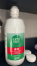 爱尔康 傲滴隐形眼镜液护理液美瞳护理液355*2+120ml 清洁杀菌进口 实拍图