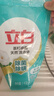立白天然茶籽洗衣液12斤 除菌除螨抑菌 手洗机洗 祛味去渍 整箱家庭装 实拍图