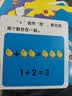 阳光宝贝 0-3岁儿童早教启蒙幼儿启蒙认知大卡 宝宝认数   实拍图
