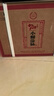 小糊涂仙 20周年720金装版(裸瓶装)浓香型白酒52度500ml*6瓶 整箱装 送礼 实拍图