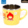 乐扣乐扣（LOCK&LOCK）儿童餐具进口不锈钢小学生牛奶杯卡通杯子带手柄水杯250ml 实拍图