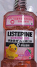 李施德林 (Listerine)儿童漱口水树莓温和防蛀清新口气250ml*3减少细菌 实拍图