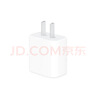 Apple/苹果【USB-C线充套装】含20W充电头+60W 双USB-C口1米充电线 实拍图