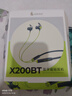 漫步者（EDIFIER）声迈X200BT 颈挂式无线运动蓝牙耳机 蓝牙5.3 手机耳机 IP55级防水防尘 星月白 新年礼物 实拍图