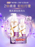 力士（LUX）【柔顺留香】玻尿酸洗发水400g+160g 干枯毛躁发质 柔顺留香 实拍图