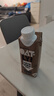 OATLY噢麦力 巧克力味燕麦奶年货送礼植物蛋白饮料谷物250ml*6 礼盒装 实拍图
