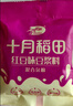 十月稻田 21日豆浆料包豆浆豆 3.36斤 破壁机食材 五谷杂粮 送礼礼盒 福利 实拍图
