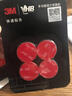 3M强力双面胶 VHB™透明胶带无痕耐高温车载手机支架适用胶底座粘贴 直径30mm*5圆片 实拍图