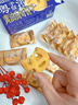 至尊帝皇黄油曲奇饼干手信糕点新中式糕点早餐休闲零食伴手礼90g 实拍图
