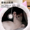 贝初众猫窝四季通用封闭式狗窝小型犬夏季猫屋大号冬季保暖猫窝幼猫猫床 可爱英短M-【建议6斤内】 【柔暖舒适/可玩可睡】 实拍图