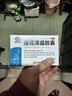 以岭连花清瘟胶囊 0.35g*48粒 流感药 抗病毒用药 感冒咳嗽 感冒药 退烧药 解热镇痛 流感药 莲花温清 实拍图