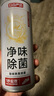 巨奇鞋子除臭杀菌喷雾260ml银离子消毒除脚臭脚气喷雾球鞋除臭剂 实拍图