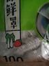 美丽雅 一次性保鲜袋套 食品级保鲜膜套100只 自封口保鲜罩碗罩通用 实拍图