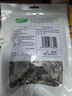 十月稻田 东北黑木耳 150g 肉厚无根 菌菇 黑龙江东宁特产 火锅炒菜煲汤 实拍图