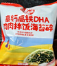 秋田满满 高钙高铁DHA海苔碎114g 拌饭料_享婴儿宝宝儿童辅食食谱 实拍图