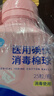 海氏海诺 碘伏棉球 医用碘伏碘酒消毒液脱脂棉球 25粒 *10瓶含镊子 实拍图