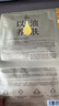 阿芙（AFU）11籽淡纹紧致精华油蜜面膜（3g+20ml+15ml）*6片/盒 提亮补水圣诞 实拍图