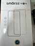 Smorss【秒贴蓝光膜】适用苹果iPhone13/13pro/14钢化膜舒眼蓝光手机膜高清无尘仓秒贴膜防摔抗指纹 实拍图