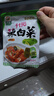 升元辣白菜130g*6袋 韩式风味韩国泡菜酱菜咸菜下饭菜速食冷面搭档 实拍图
