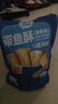 三只松鼠带鱼酥255g 香辣味海味海鲜休闲儿童零食即食鱼干鱼排特产 实拍图