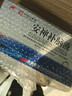 敖东 安神补脑液10ml*10支 生精补髓 益气养血 强脑安神 头晕乏力 健忘失眠助眠 男女学生OTC 疗效险 老字号 实拍图