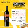 黄尾袋鼠（Yellow Tail）热门商品 世界系列 梅洛红葡萄酒 750ml 智利原瓶进口红酒 实拍图