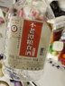 不老潭粮食酒 泸州糯红高粱桶装高度浓香型散装白酒纯粮壹号 52度 2.5L 实拍图