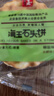 海玉石头饼石子烤馍 非油炸零食饼干 椒盐味720g 山西特产 实拍图