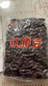 滇购新货云南农家自种正宗红腰豆大红豆芸豆煮汤熬粥豆沙粉糯粗粮批发 新货沙糯红腰豆【尝鲜】 500g*1袋 实拍图