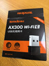 Tenda腾达 WiFi6免驱动usb无线网卡台式机专用 wifi接收器台式电脑笔记本主机网络wifi发射 内置天线 实拍图