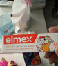 ELMEX艾美适含氟儿童牙膏6-12岁少儿防蛀换牙期青少年学生牙龈护理50ml 实拍图