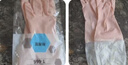 妙美家务手套pvc材质均码1双装防水橡胶冬季厨房耐用洗衣洗碗加大加厚 实拍图