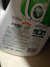 妈妈壹选天然植皂洗衣液17斤（瓶3kg+瓶1kg+袋1kgx4+500g）洁净清香 实拍图