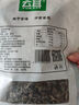 云耳云南高原高海拔黑木耳150g碗耳小黑木耳南北干货云南特产凉拌炒菜 实拍图