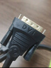 山泽 HDMI转DVI连接线4K60Hz DVI转HDMI高清线 双向互转笔记本电脑投影仪显示器视频转换线 3米DH-8030 实拍图