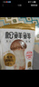 松鲜鲜 松茸调味料1kg【减钠29% 0添加】可代替盐鸡精味精煲汤炒菜调味 实拍图