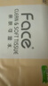洁柔抽纸 粉Face柔韧3层110抽*24包 可湿水纸巾卫生纸 抽纸整箱 实拍图