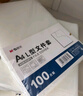 晨光(M&G)文具A4透明文件夹  l型文件夹  单片两页式文件袋 单页夹 资料夹 文件快递袋100片/包ADM929PQ 实拍图