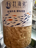 赶海弟 八星大号金钩海米110g青岛大虾仁干开洋虾米皮 火锅食材南北干货 实拍图