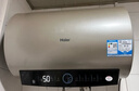 海尔（Haier）国家补贴20%电热水器50升PD3 金刚无缝胆终身免换镁棒一级能效节能省电储水式大水量家用京东自营 实拍图