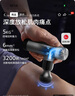 飞利浦（PHILIPS）小钢炮筋膜枪mini肌肉按摩器专业级深层按摩筋膜按摩仪颈膜枪3105G灰  圣诞节礼物男女友生日礼物 实拍图