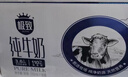 三元【新鲜日期】极致全脂纯牛奶整箱250ml*16盒3.6g乳蛋白 礼盒装 实拍图