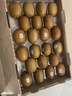 佳沛（zespri）新西兰  阳光金奇异果巨大果22粒原箱 单果重约144-175g 猕猴桃 实拍图