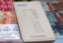 人民测温枪工业级红外线测温仪高精度测温度枪水温油温枪 -50~500℃ 实拍图