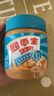 四季宝（skippy）柔滑花生酱 早餐面包酱 调味酱料 拌饭拌面酱沙拉酱烘焙原料340g  实拍图