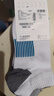 安踏袜子【4双装】运动袜秋季保暖舒适抗菌男女跑步篮球袜短中长筒袜 实拍图