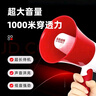乐优佰易 录音喇叭扩音器 大音量长续航手提式喊话宣传喊话器可折叠手持大声户外扬声器 实拍图